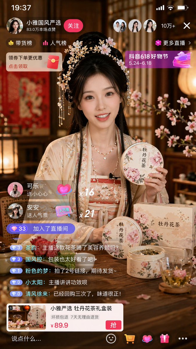 E-commerce Live Stream UI Mockup