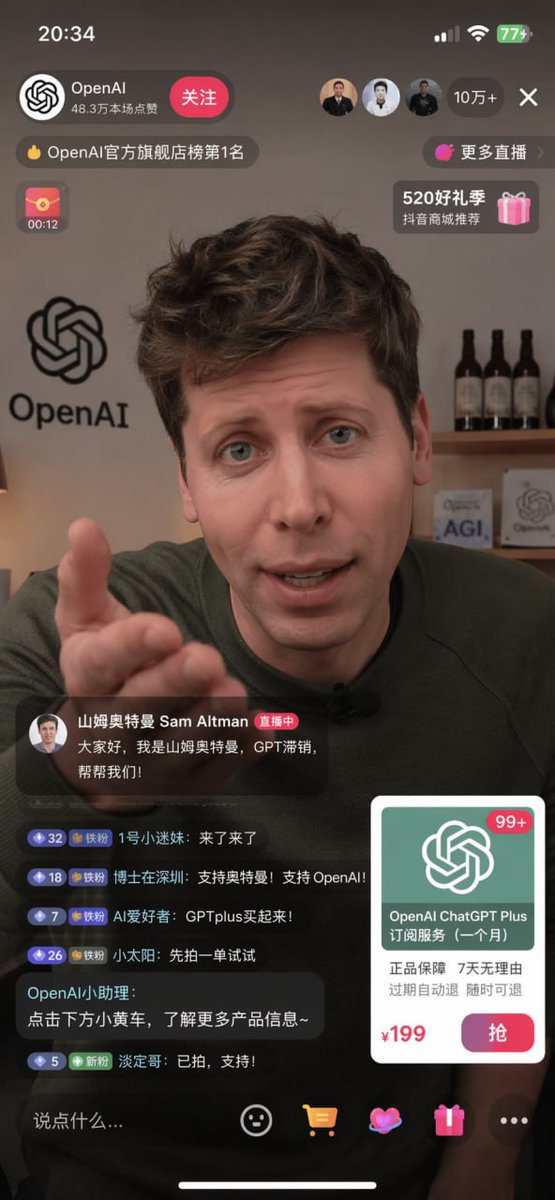 E-commerce Livestream UI Mockup