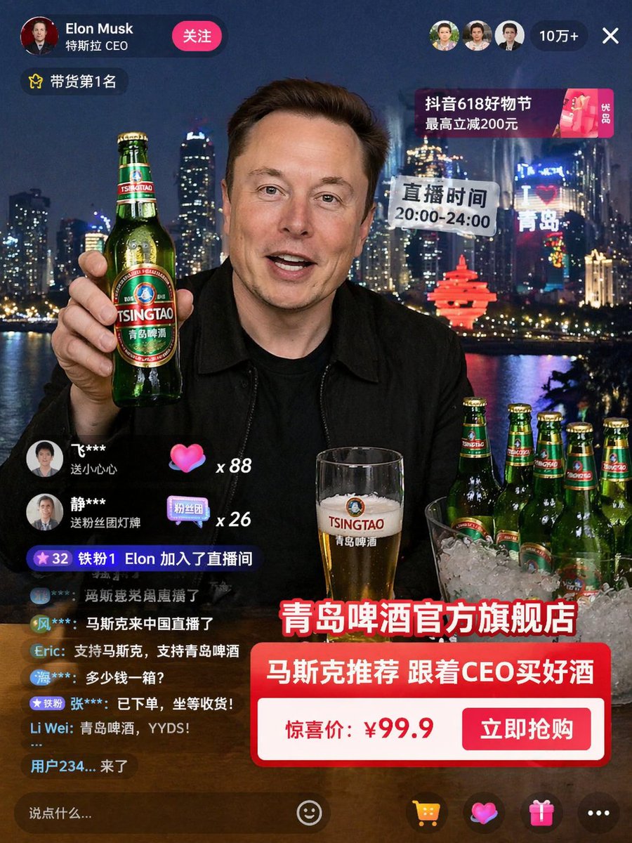 E-commerce Livestream UI Mockup