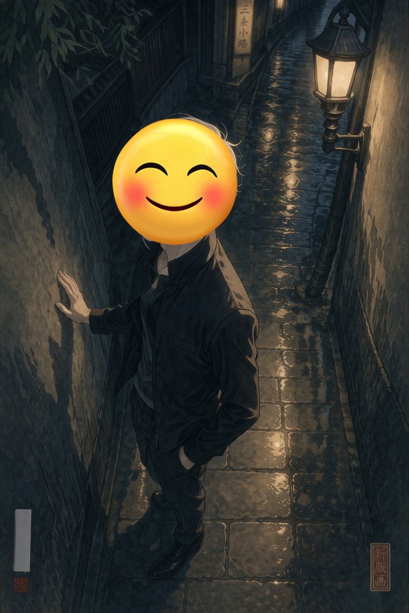 Emoji-Faced Figure in Wet Night Alley