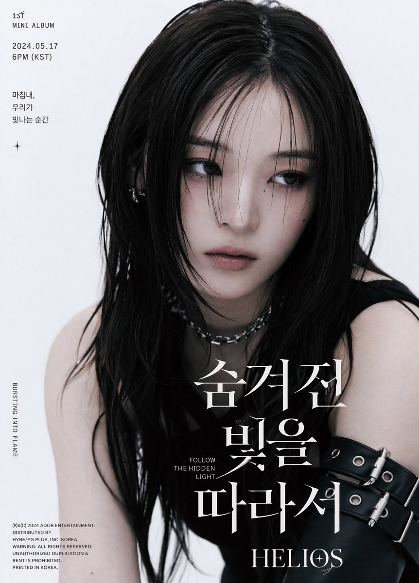 K-Pop Album Teaser Poster