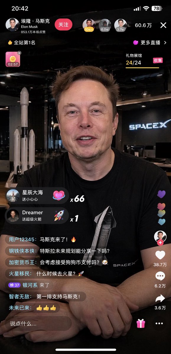 Livestream App Interface Mockup