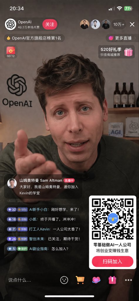 Livestream UI Mockup with Host