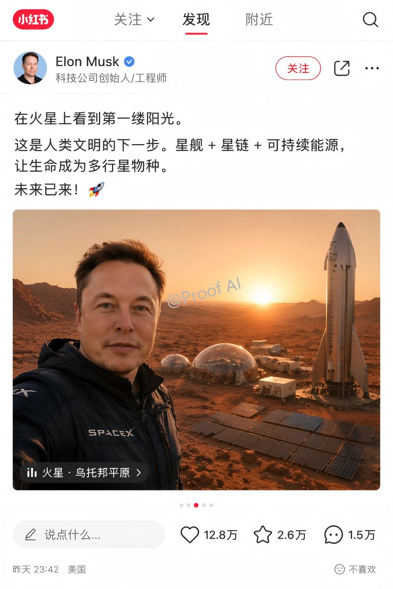 Mars Selfie Social Media Mockup