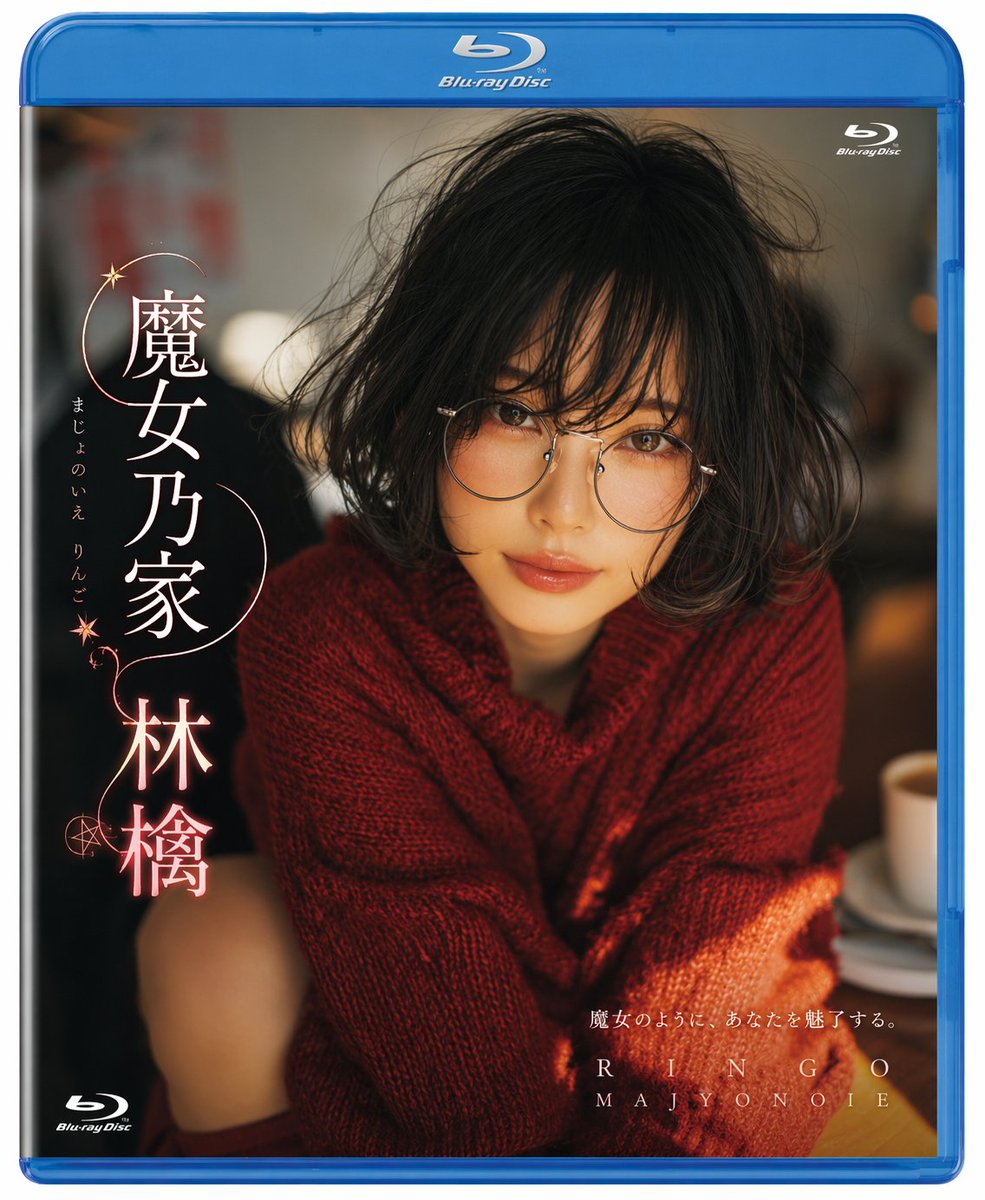 Photorealistic Blu-ray Cover Portrait