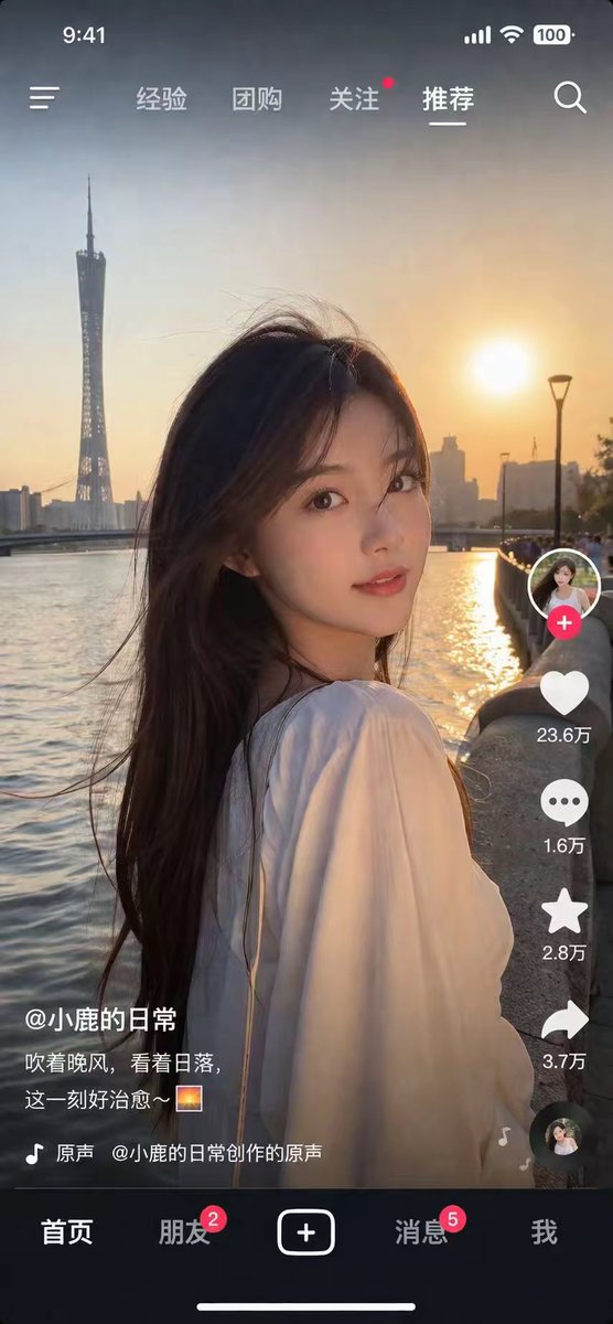 Photorealistic Short Video App Screenshot