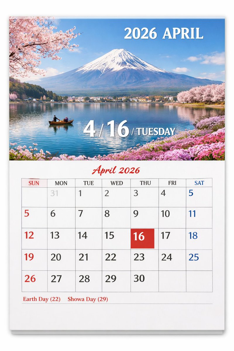 Scenic Wall Calendar Page