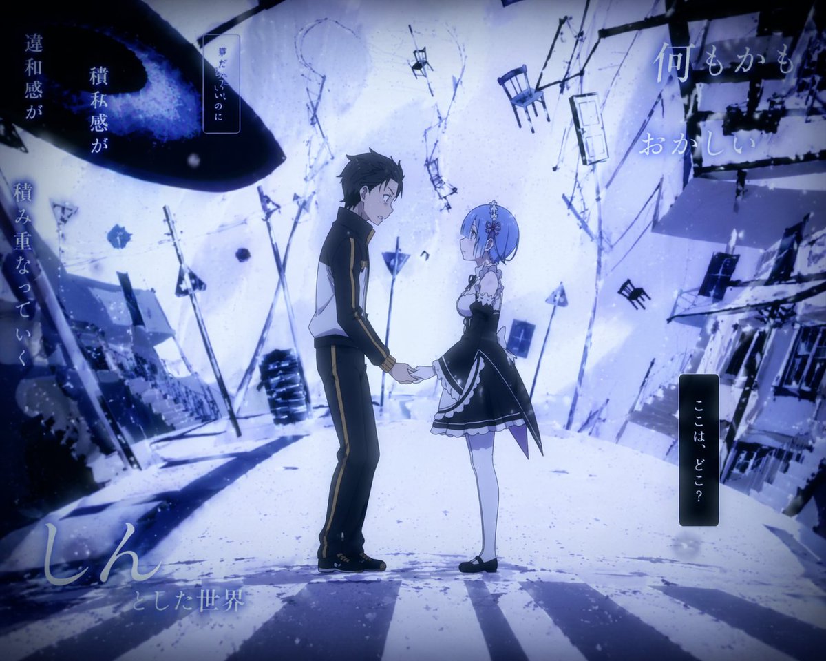 Surreal Anime Couple Illustration with Text Overlays