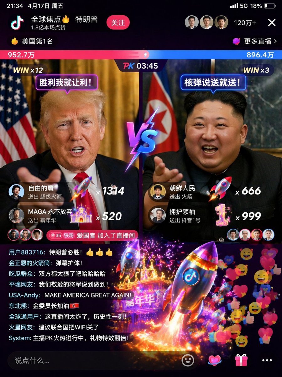 Trump and Kim Livestream PK Screenshot