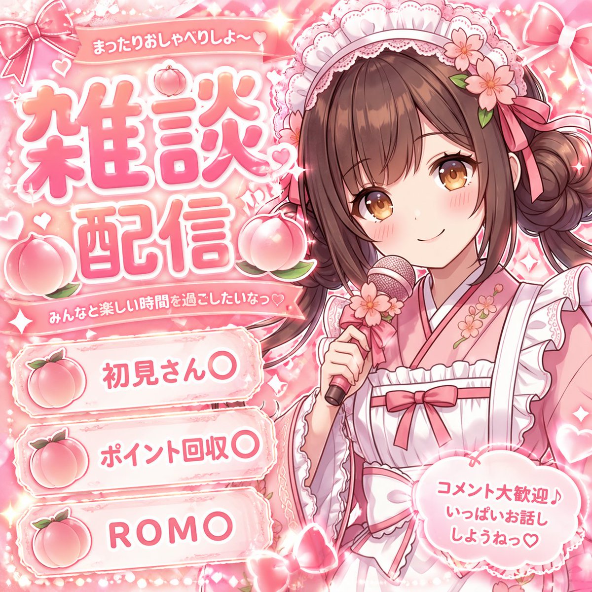 VTuber Chat Stream Thumbnail